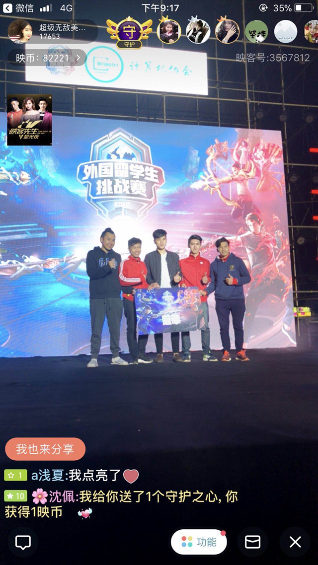良性循环 良性循环