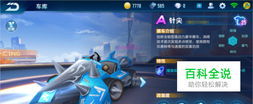 在系列赛中 在系列赛中